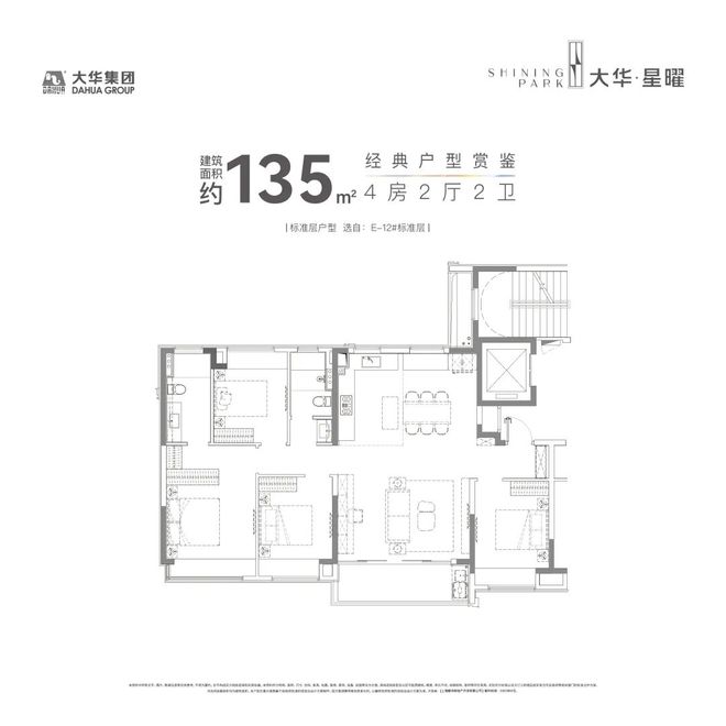 -黄浦大华星曜楼盘详情-上海房天下尊龙凯时『大华星曜』2024网站(图9)